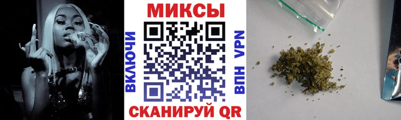 как найти закладки Мелеуз Бутират бутик