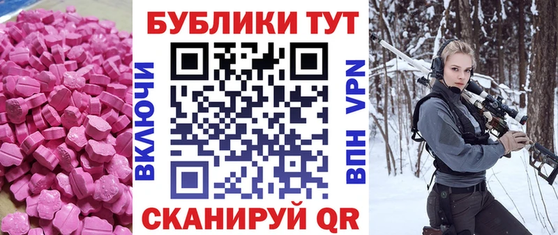 где купить Мелеуз Экстази Punisher