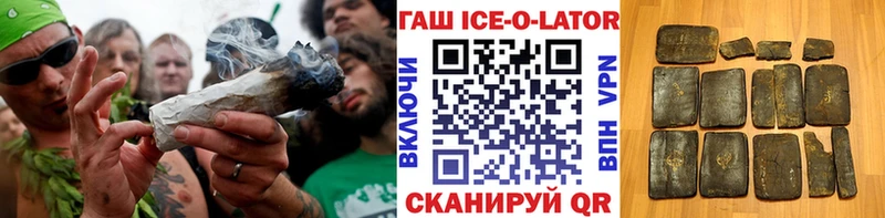 как найти   Мелеуз  Гашиш гарик 
