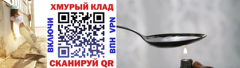даркнет сайт  Мелеуз  ГЕРОИН Heroin 