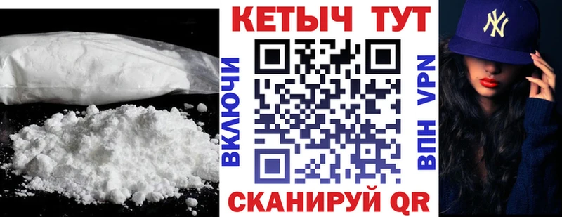 КЕТАМИН ketamine  shop как зайти  Мелеуз 