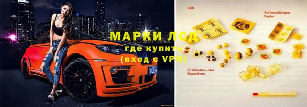 альфа пвп VHQ Козельск