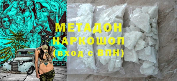 экстази Костерёво