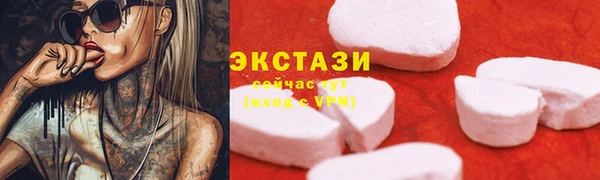 альфа пвп VHQ Козельск