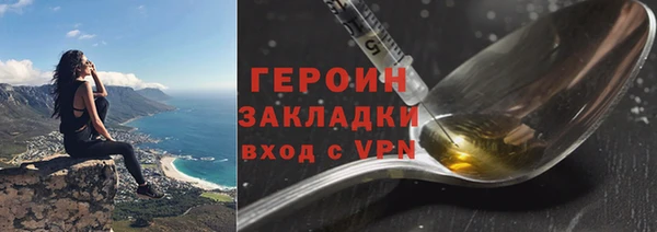 альфа пвп VHQ Козельск