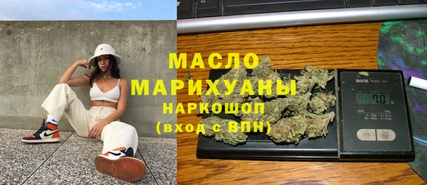 альфа пвп VHQ Козельск