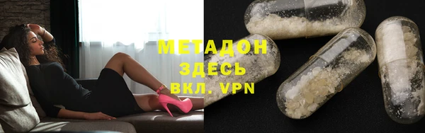 spice Кинешма