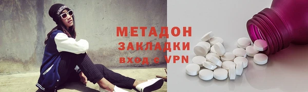 альфа пвп VHQ Козельск