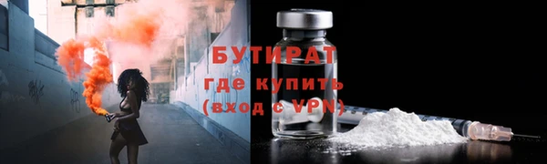 экстази Костерёво