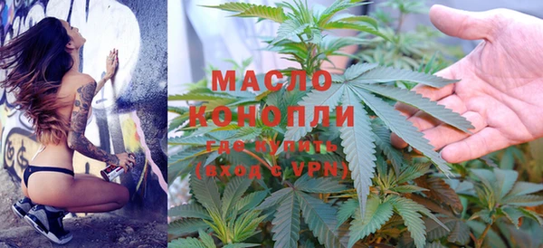 первитин Киреевск