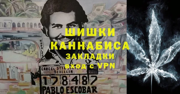 альфа пвп VHQ Козельск