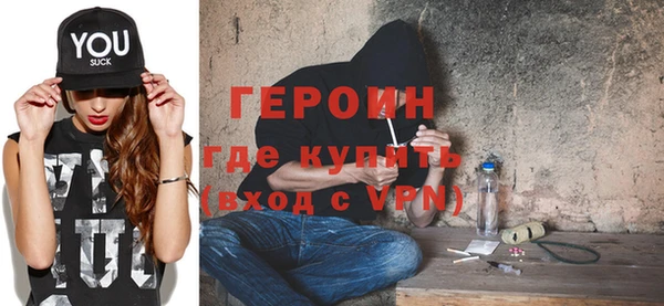 героин Коряжма