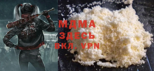 экстази Костерёво