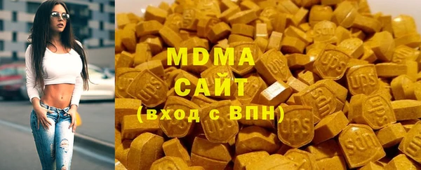 экстази Костерёво