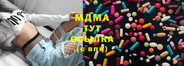 герыч Ленинск-Кузнецкий