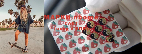 экстази Костерёво