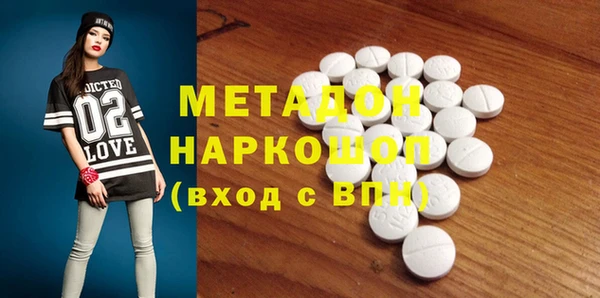 наркотики Кодинск
