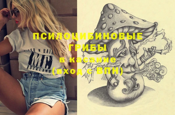 альфа пвп VHQ Козельск