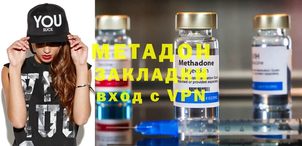 экстази Костерёво