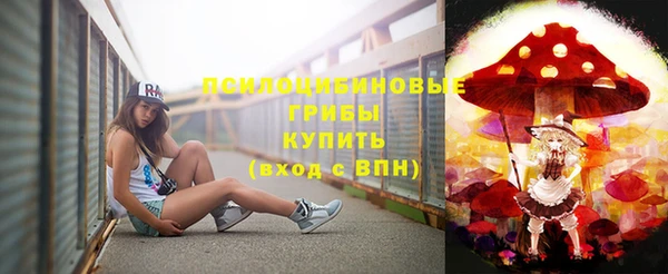 экстази Костерёво