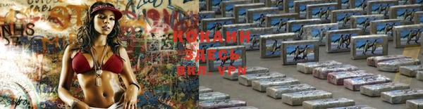 наркотики Кодинск