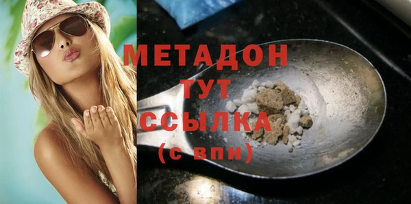 наркотики Кодинск