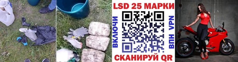 LSD-25 экстази кислота  кракен рабочий сайт  Мелеуз 