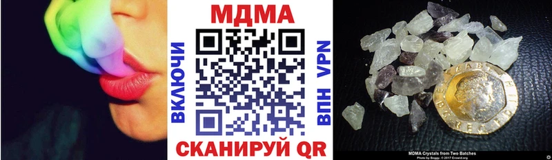МДМА кристаллы  мориарти официальный сайт  Мелеуз 