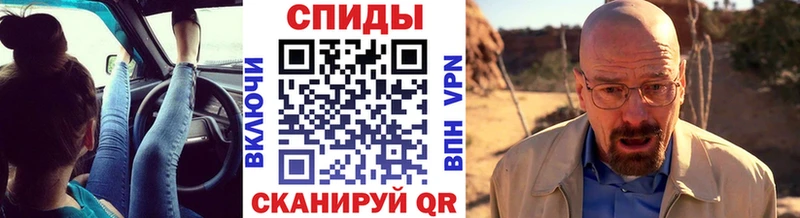 Первитин кристалл  купить   Мелеуз 