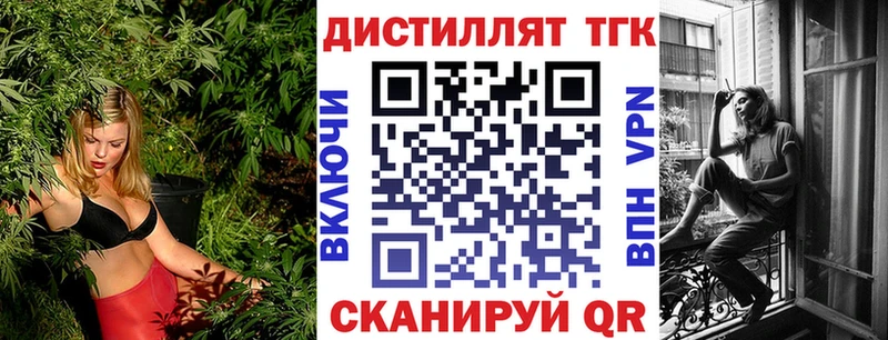 блэк спрут ONION  Мелеуз  Дистиллят ТГК вейп 